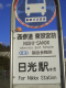 CIMG2705
