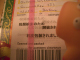 CIMG3719