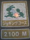 CIMG3264